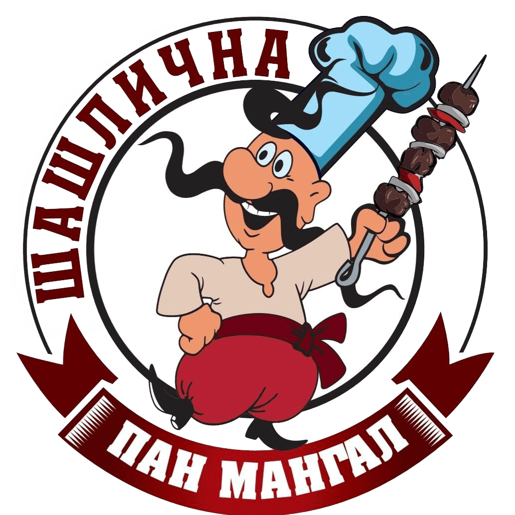 Пан Мангал
